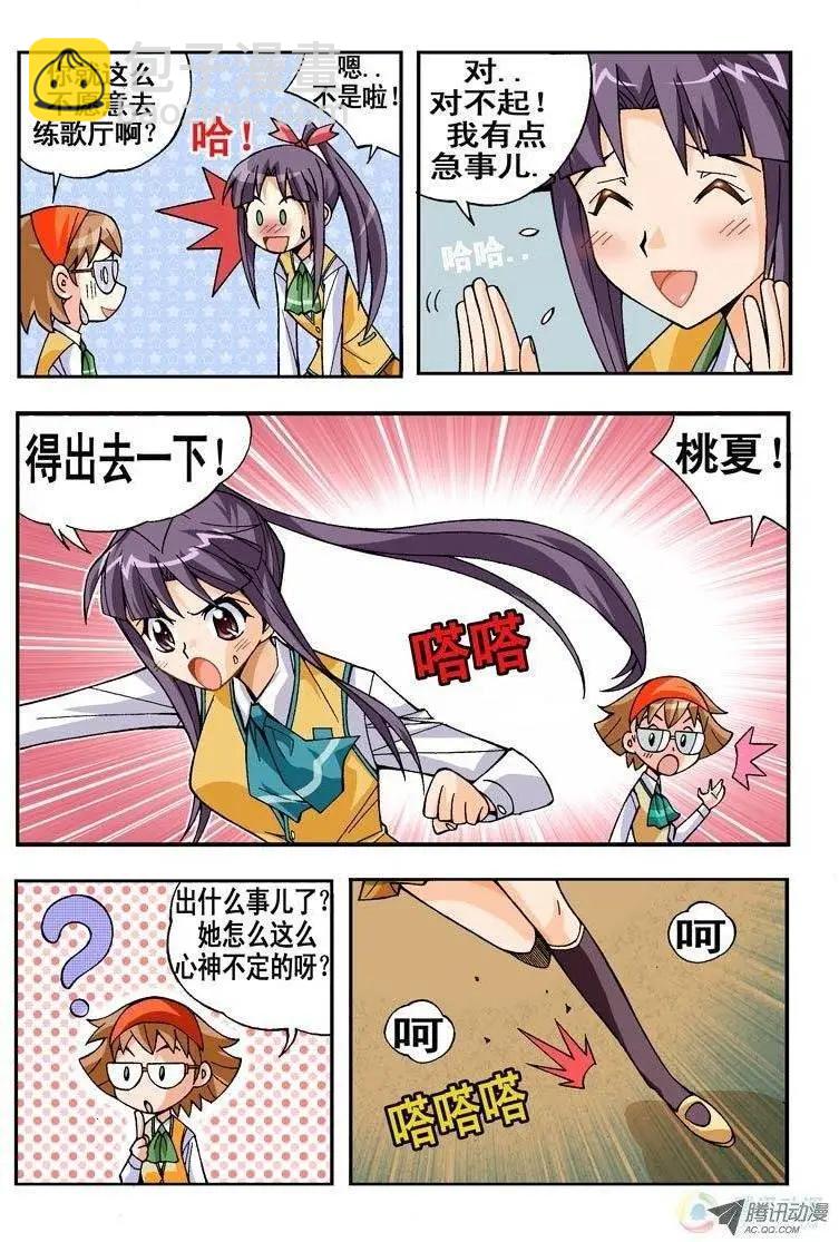 第05回-第167话