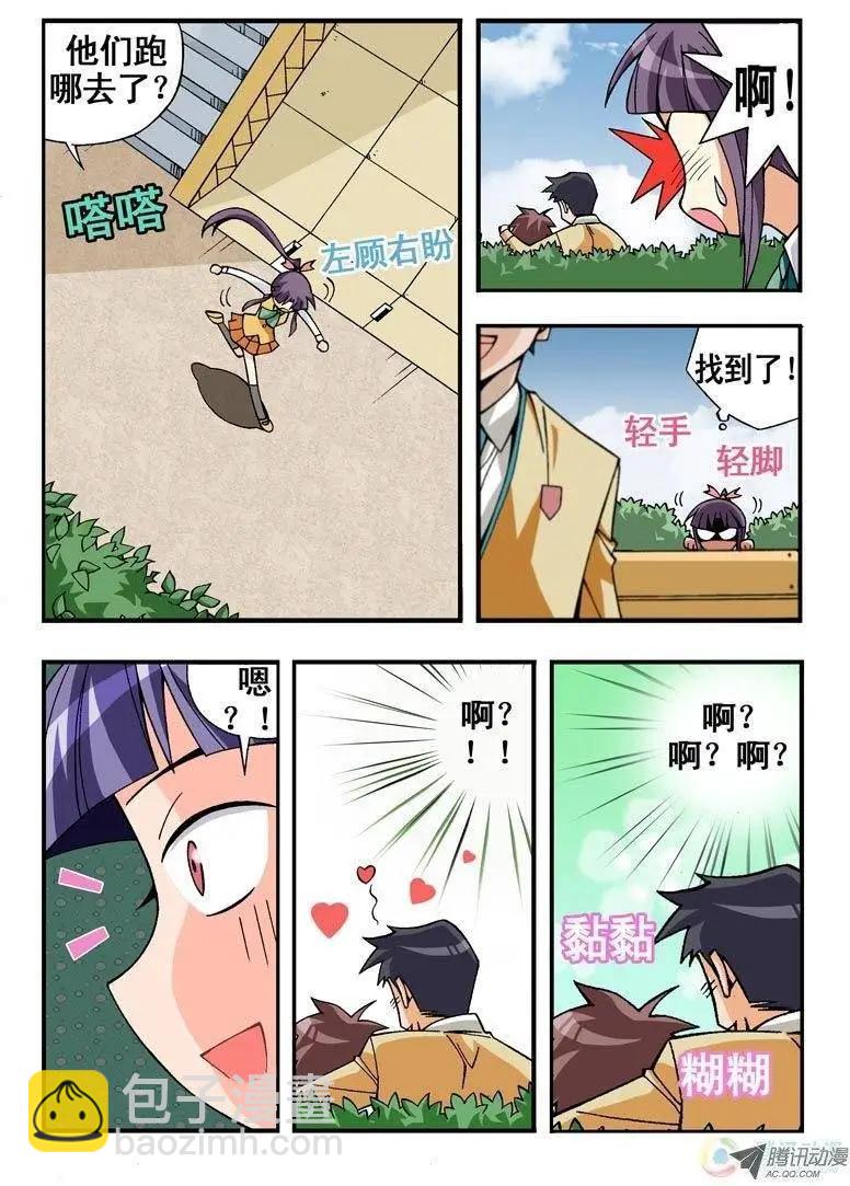 第05回-第167话