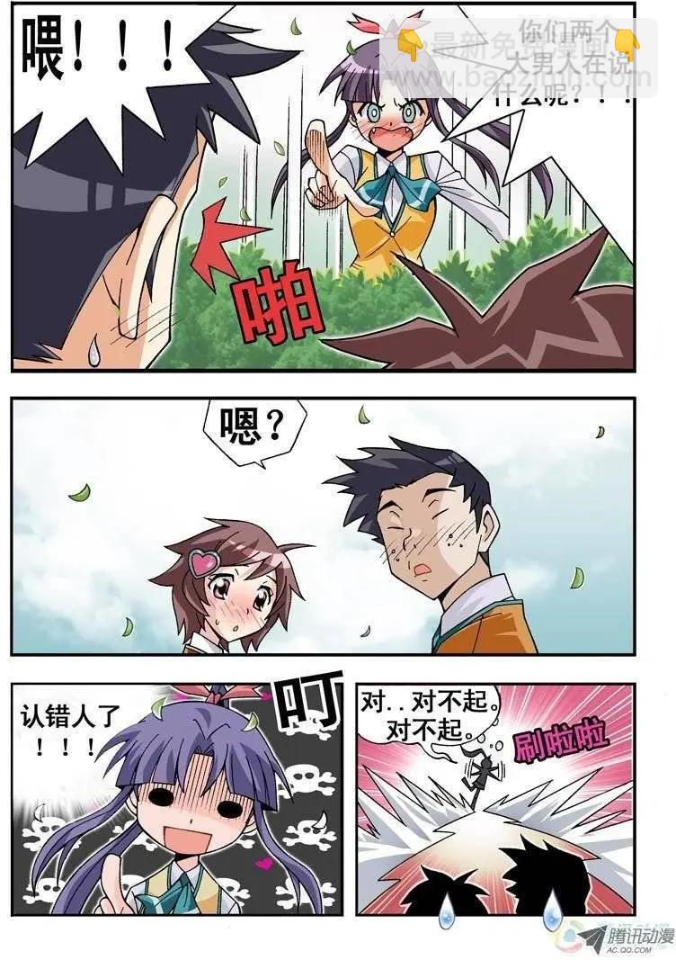 第05回-第167话