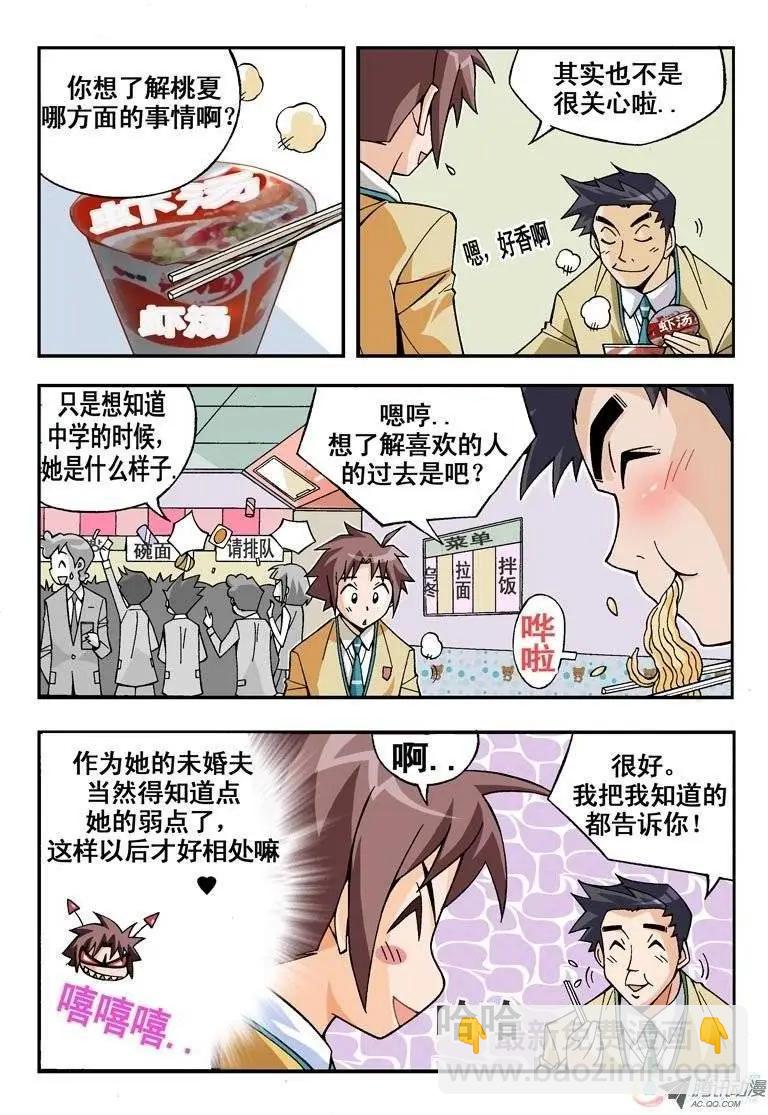 第05回-第167话