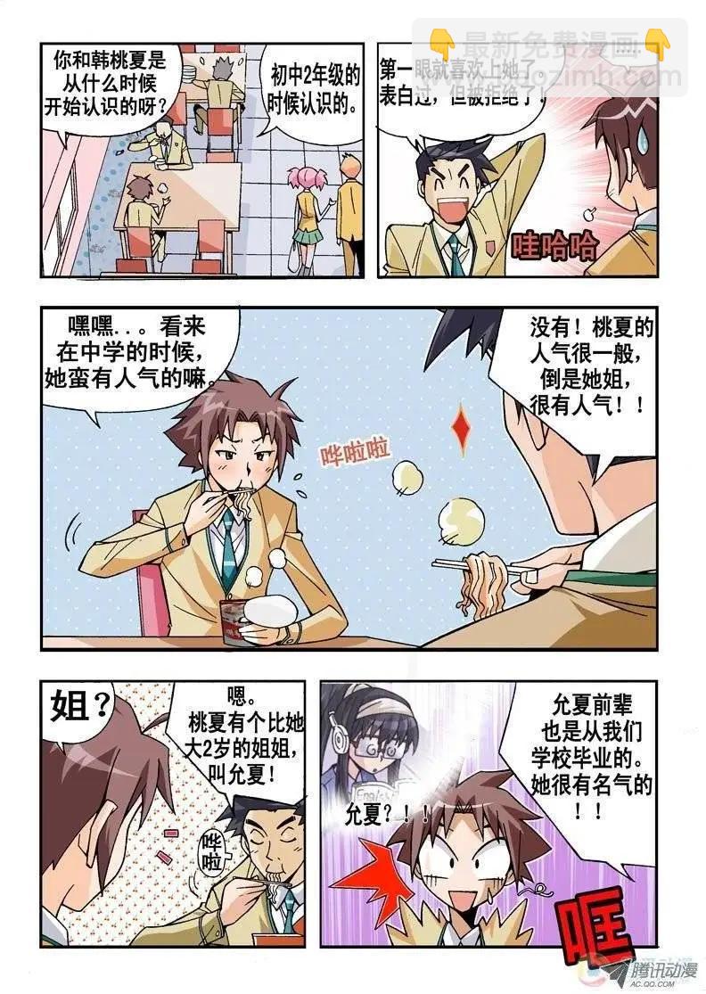 第05回-第167话