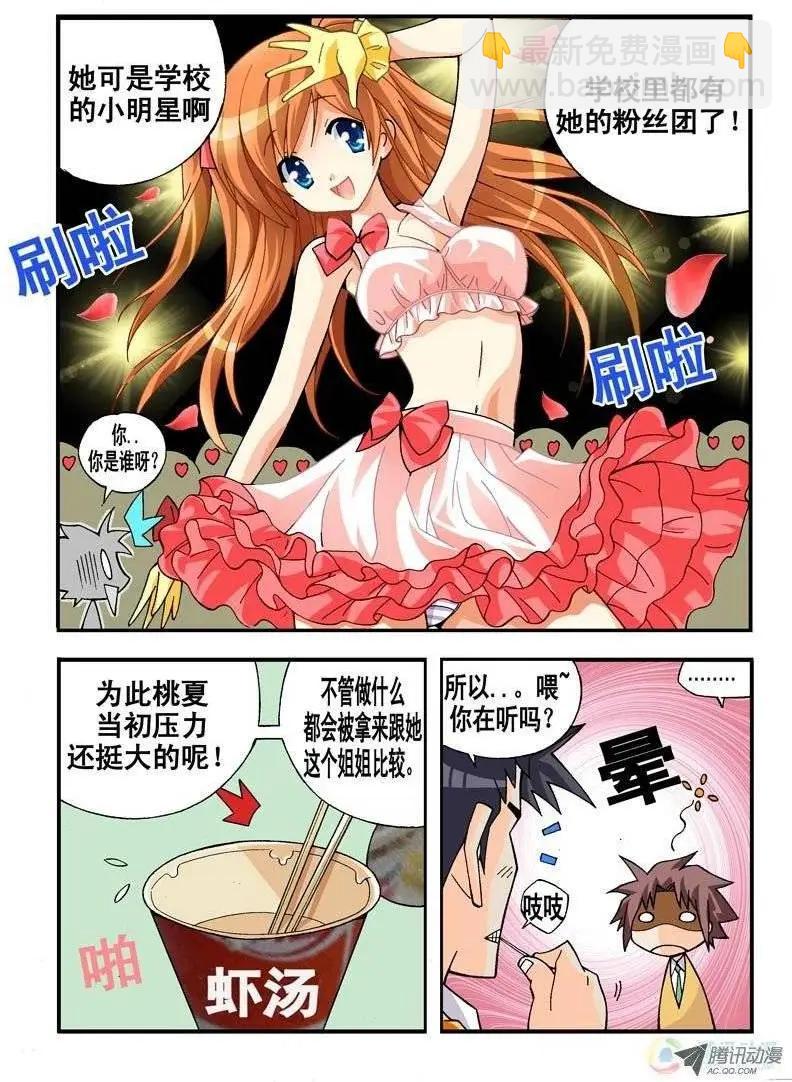 第05回-第167话