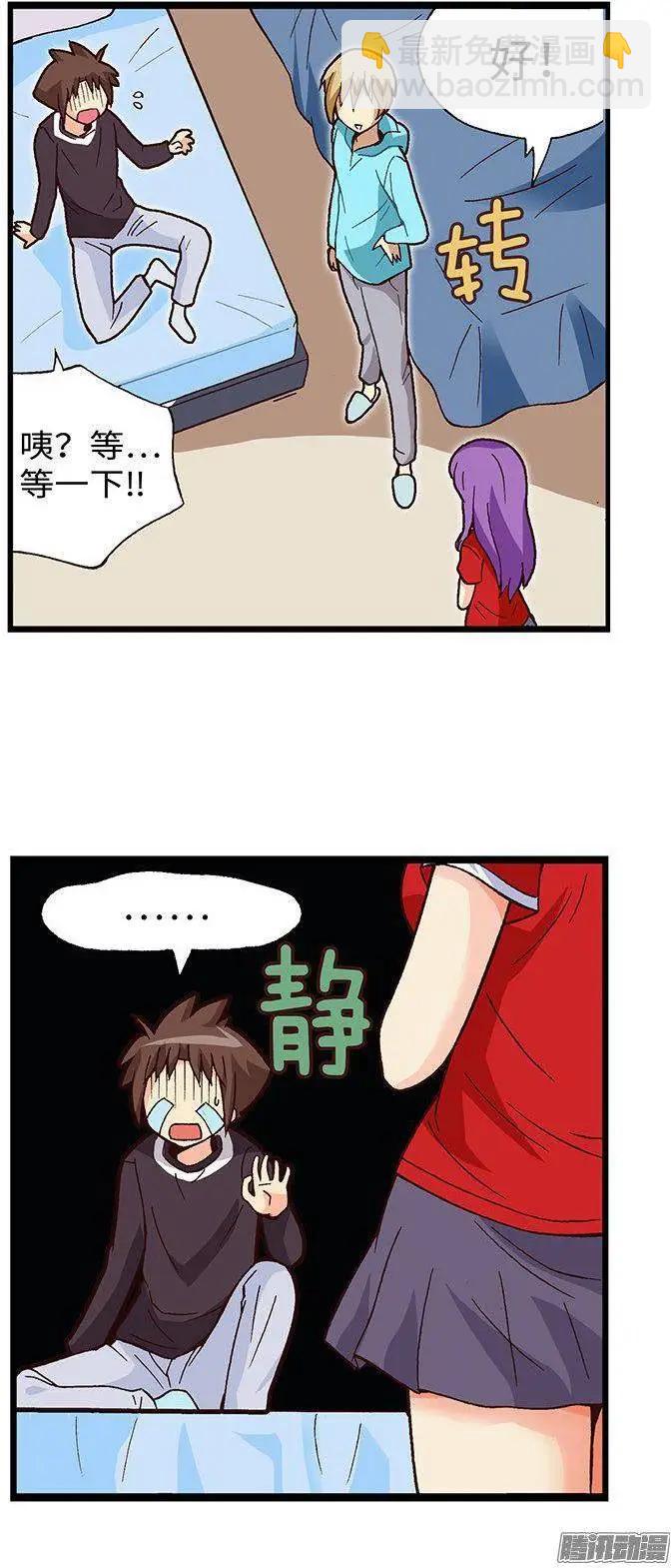 49.房没开成反被揍-第179话