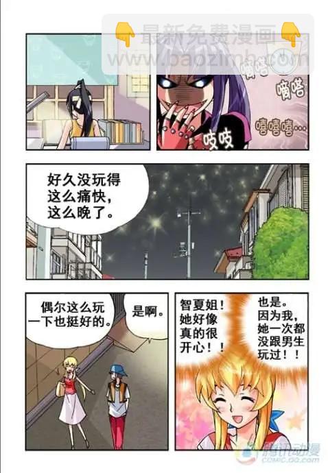 第23话-第19话