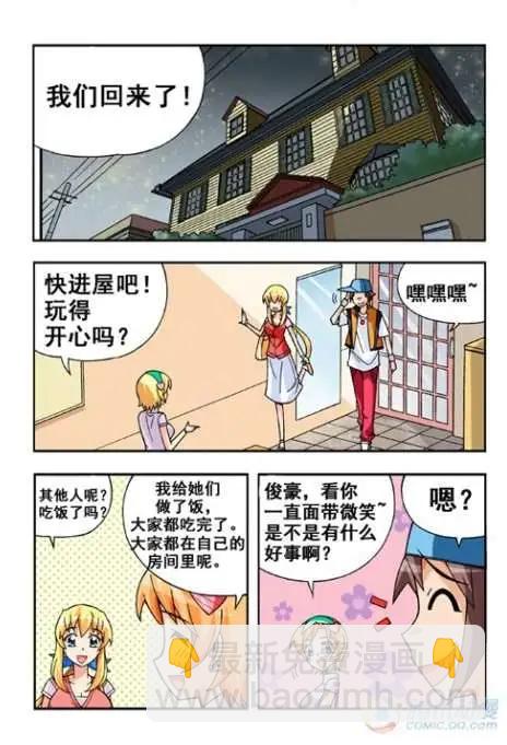第23话-第19话