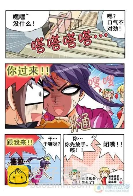 第23话-第19话