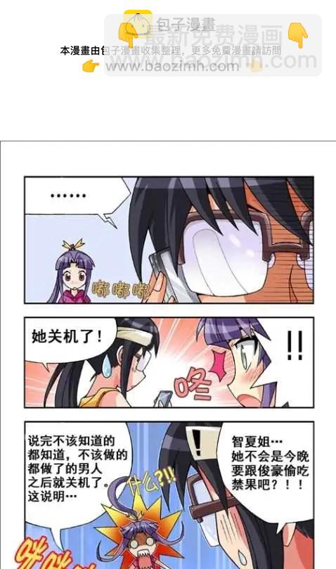 第23话-第19话
