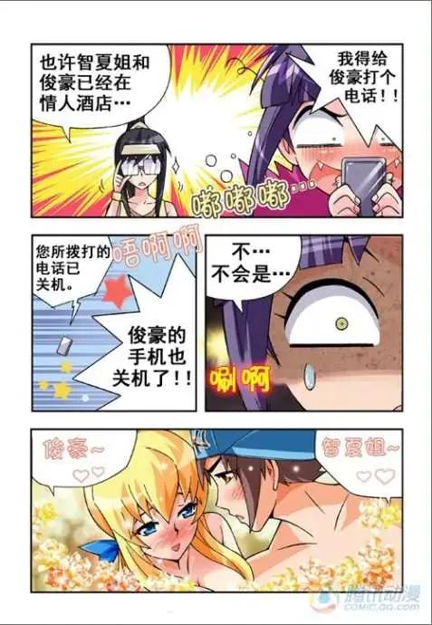 第23话-第19话