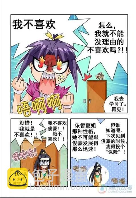 第23话-第19话