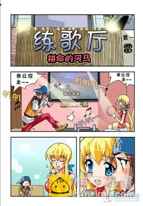 第23话-第19话