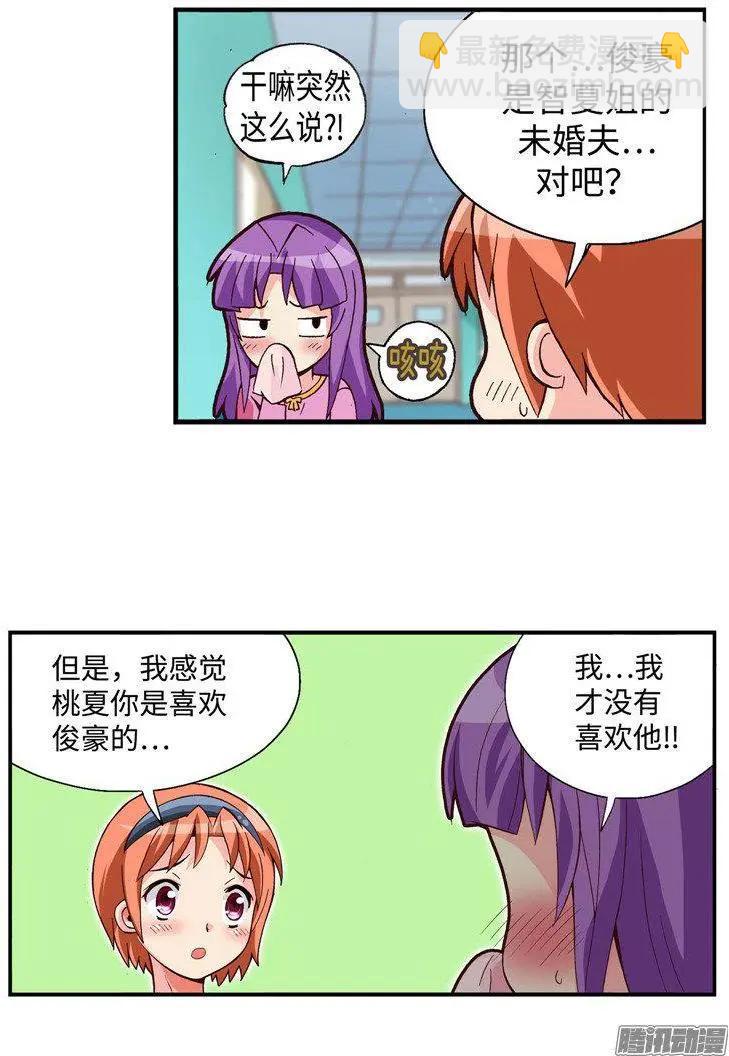 55.就这样结束了吗？-第185话