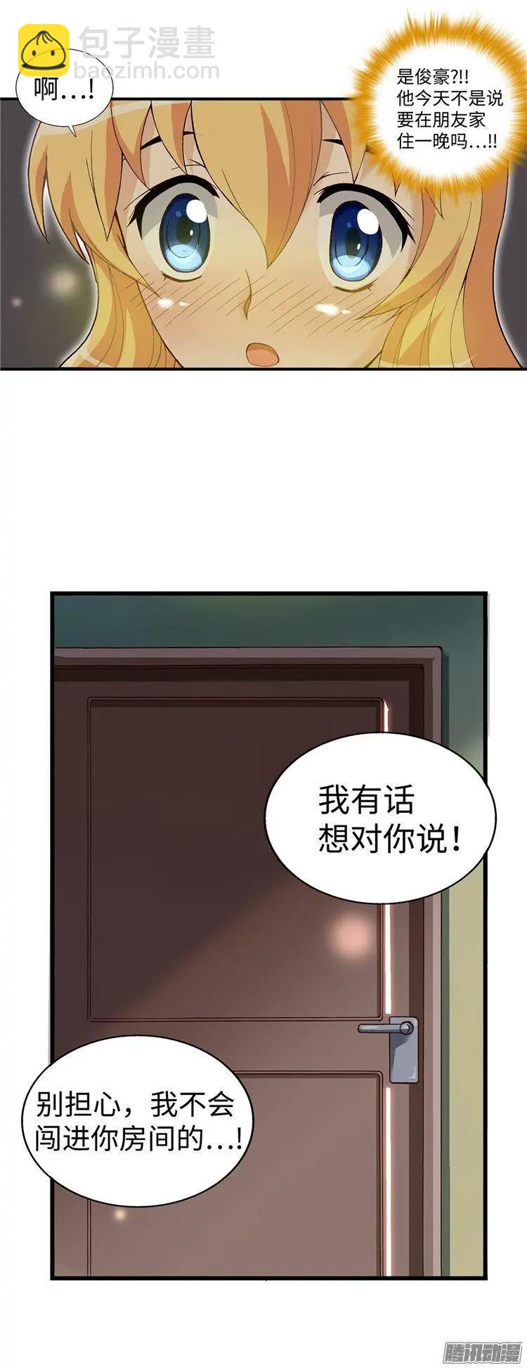 57.请听我说几句-第187话