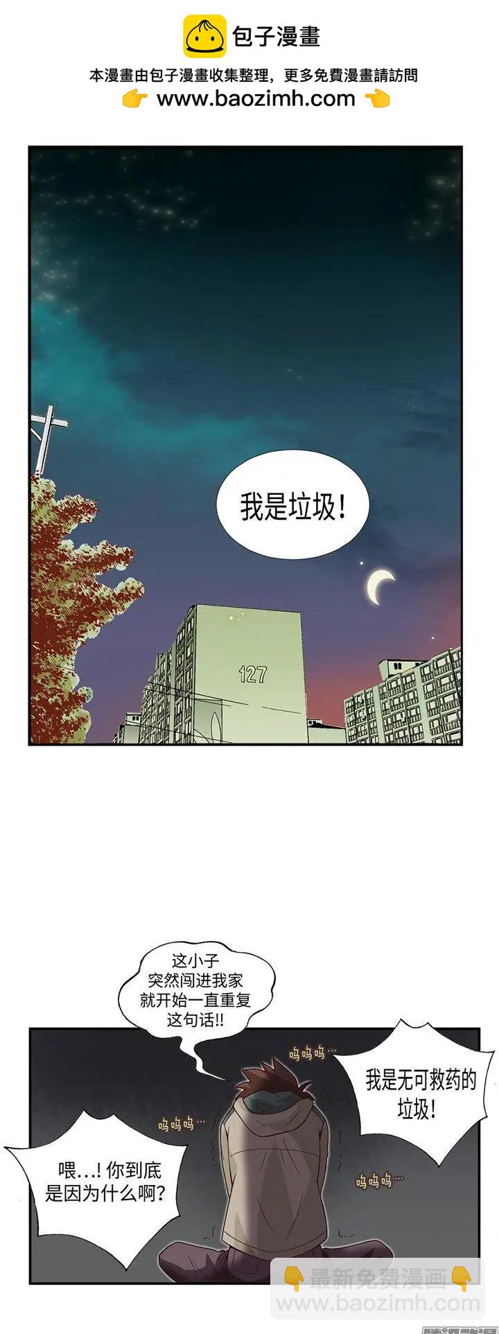 57.请听我说几句-第187话