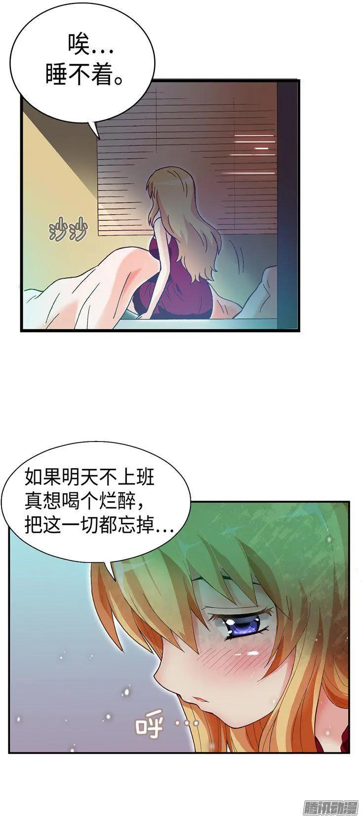 57.请听我说几句-第187话