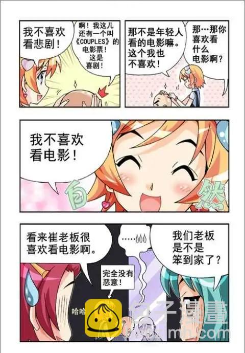 第31话-第21话