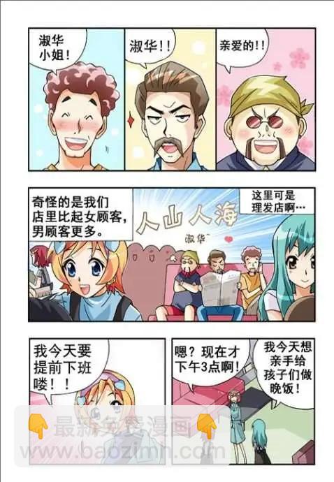 第31话-第21话
