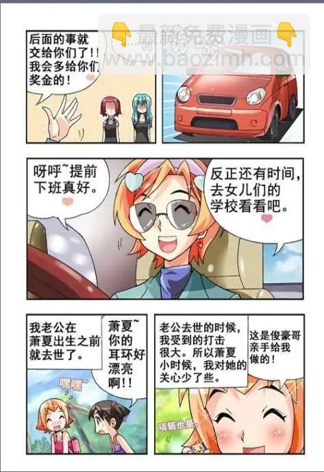第31话-第21话