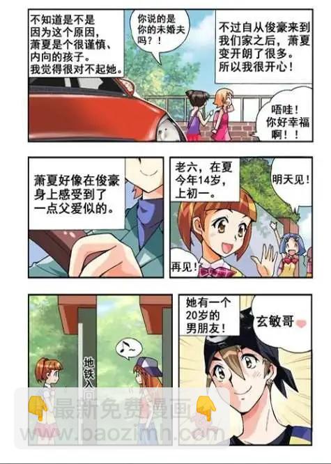 第31话-第21话