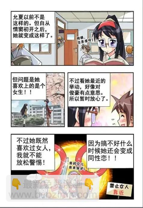 第31话-第21话