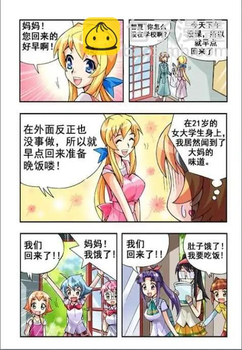 第31话-第21话