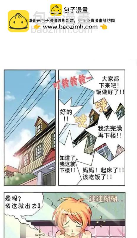 第31话-第21话