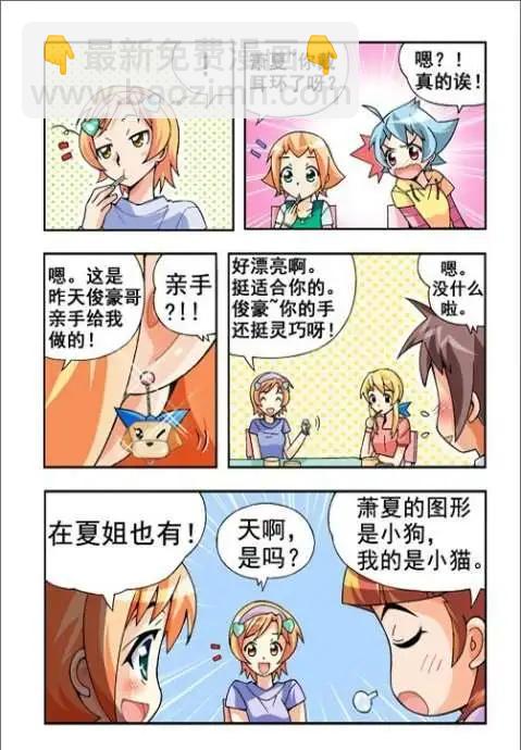 第31话-第21话