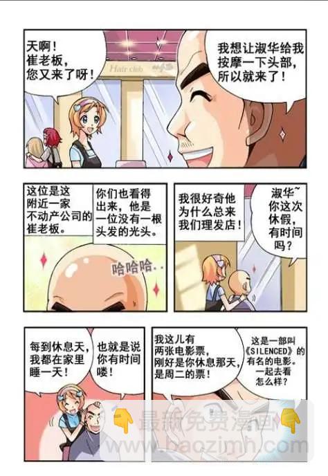 第31话-第21话