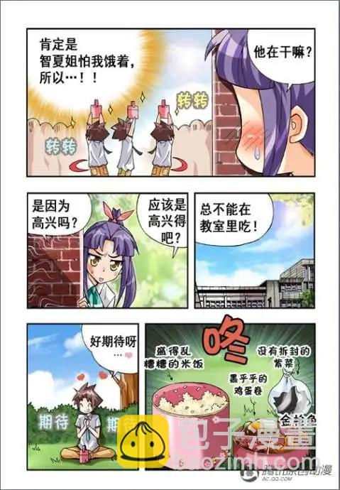 第33话-第23话