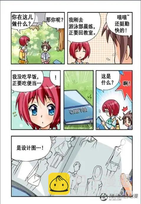 第33话-第23话