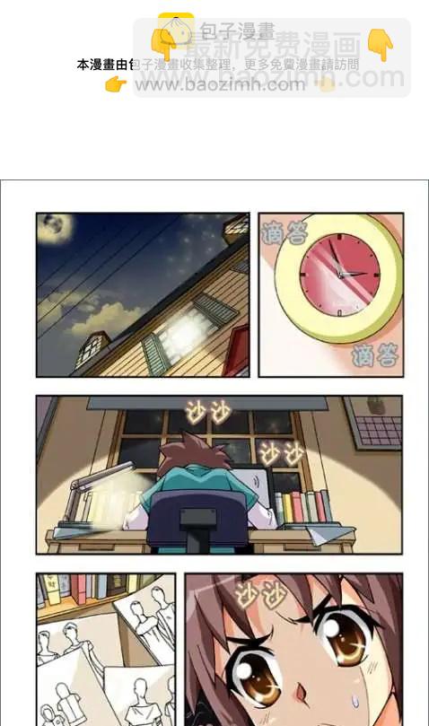 第33话-第23话