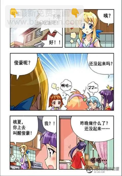 第33话-第23话