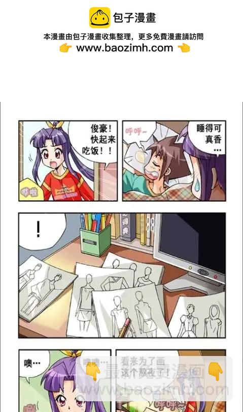 第33话-第23话