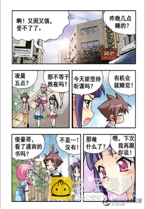 第33话-第23话