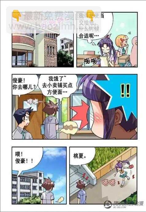 第33话-第23话