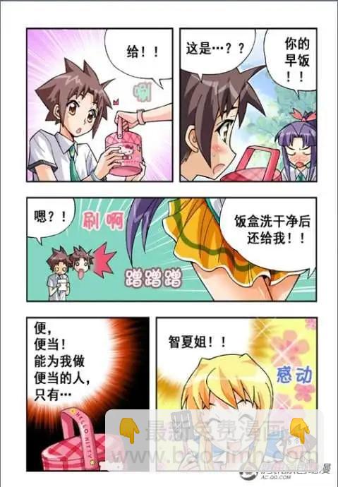 第33话-第23话