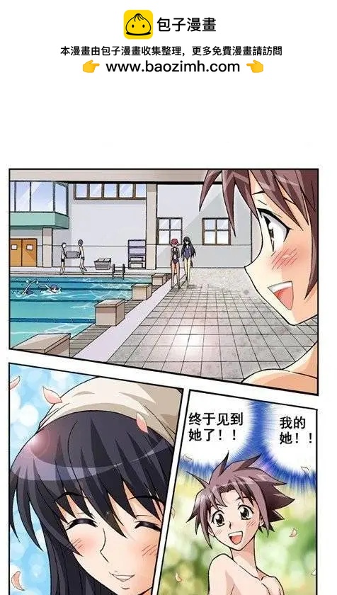 第07回-第3话