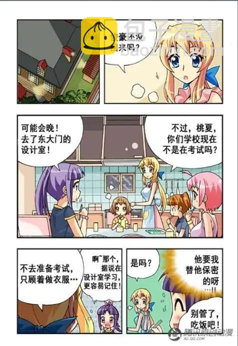 第35话-第25话