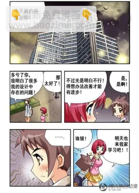 第35话-第25话