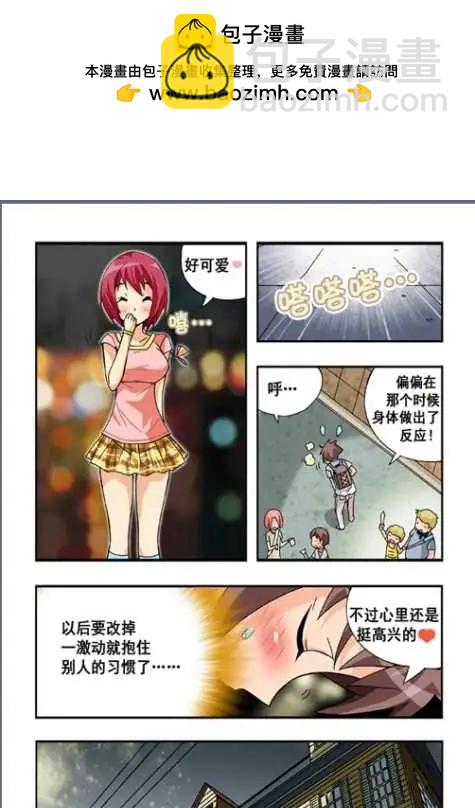 第35话-第25话
