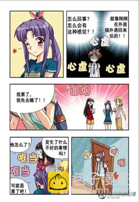 第35话-第25话