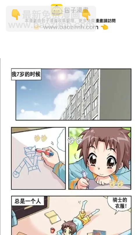 第35话-第25话