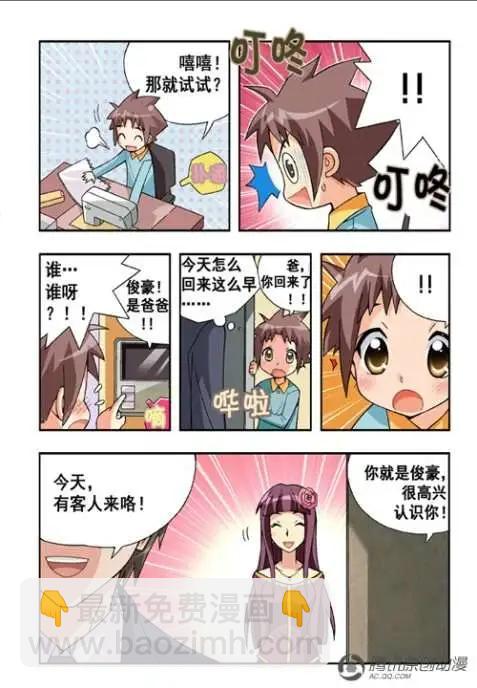 第35话-第25话