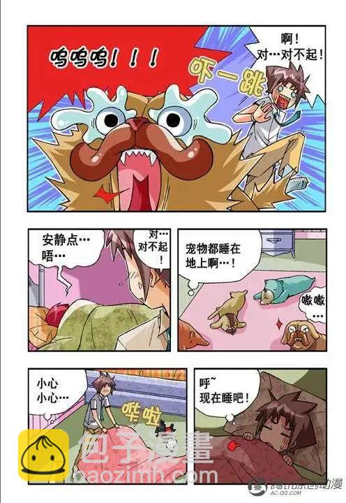 第37话-第27话