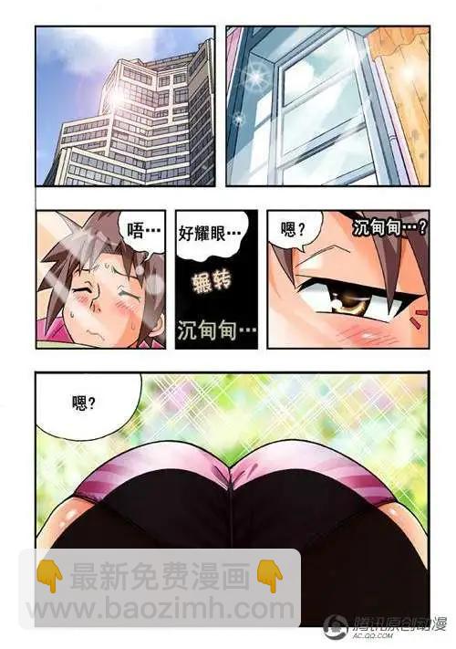 第37话-第27话