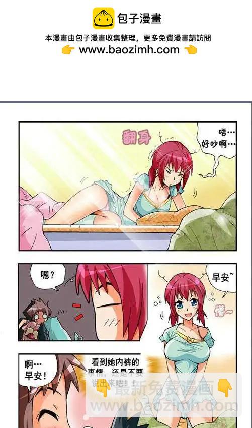 第37话-第27话