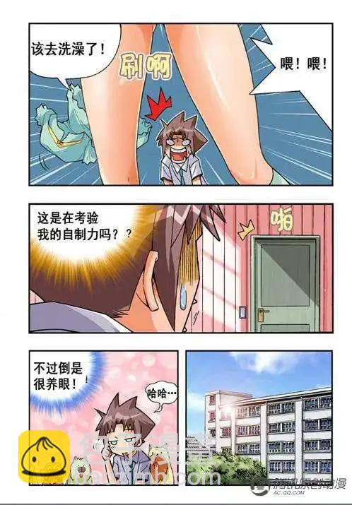 第37话-第27话