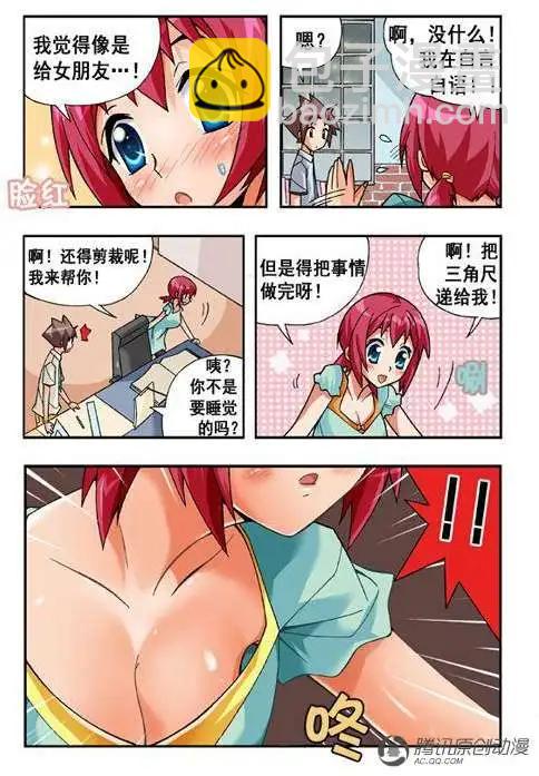 第37话-第27话