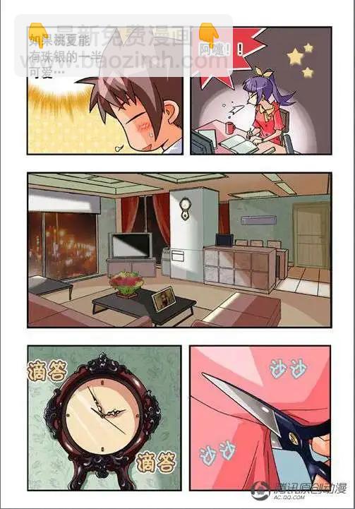 第37话-第27话