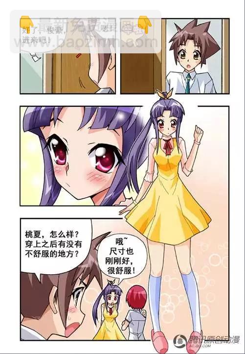 第39话-第29话