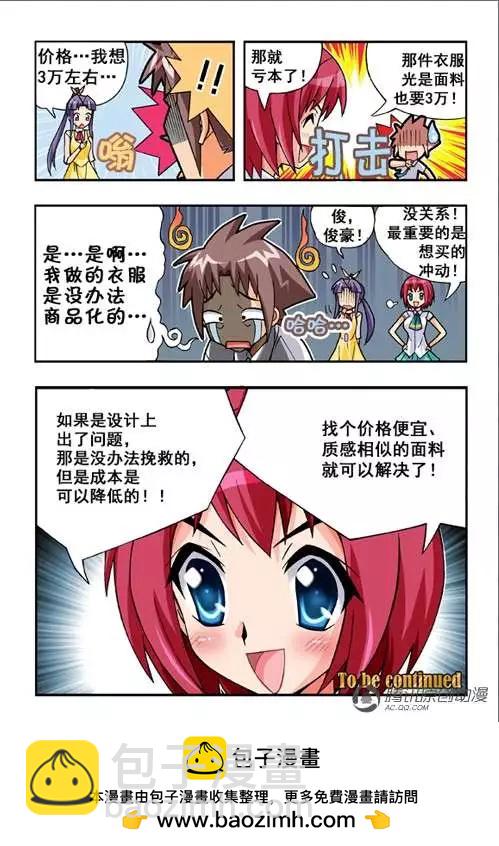 第39话-第29话